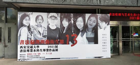 说明: C:/Users/Administrator.PC-20201014QNWQ/AppData/Local/Temp/picturecompress_20210629131323/output_1.jpgoutput_1