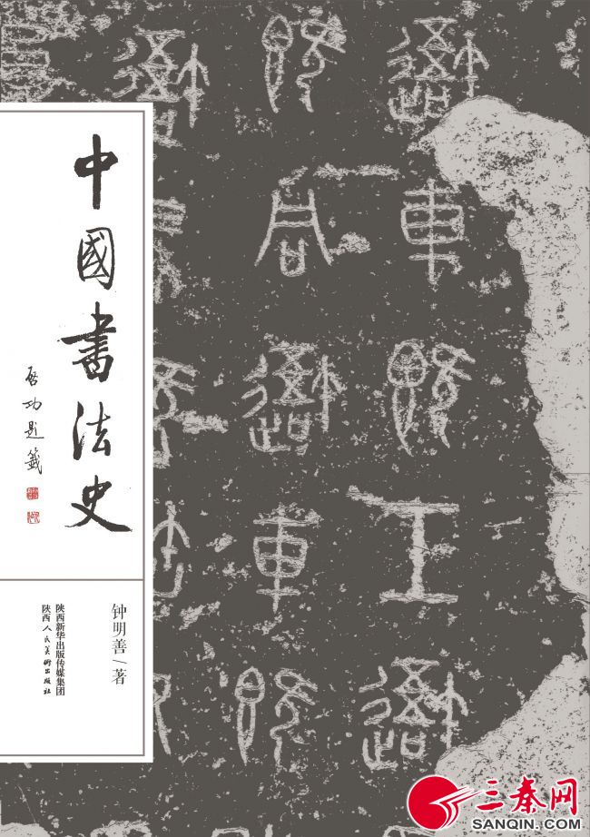 书影1
